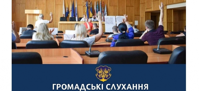 В Ужгороді відбудуться громадські слухання щодо перейменування ще 6 вулиць