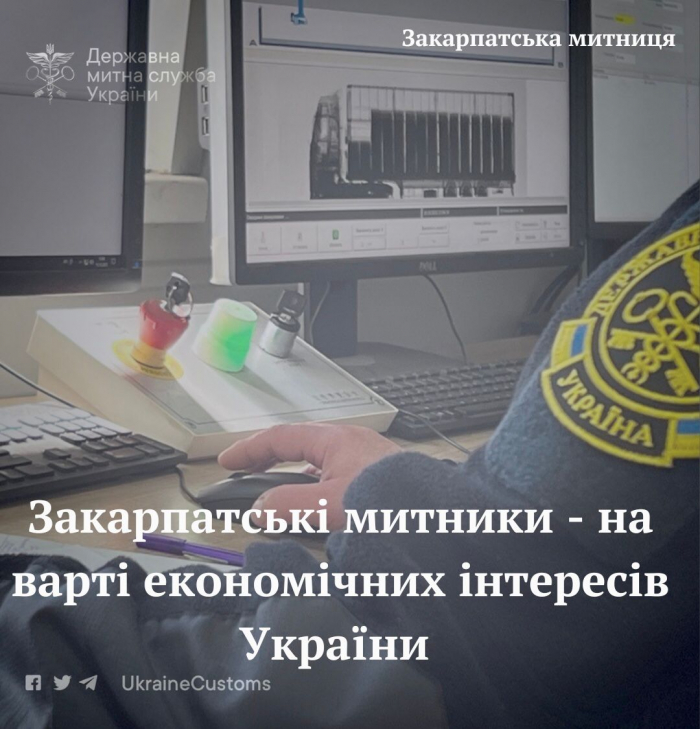За підсумками 2022 року закарпатські митники зафіксували найбільше порушень при в’їзді в Україну