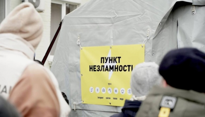 На Закарпатті працює 356 Пунктів Незламності, до кінця січня відкриють ще понад 70