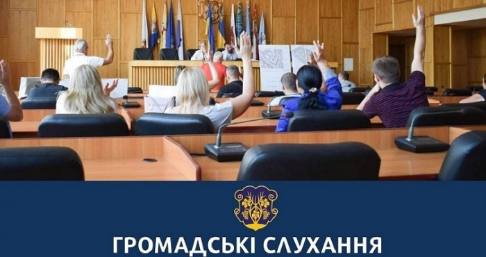 В Ужгороді відбудуться громадські слухання із перейменування 11 вулиць