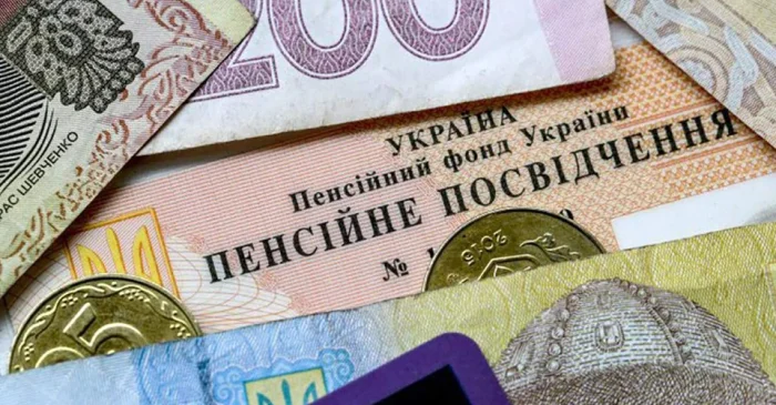 Хто із закарпатців може отримати надбавки до пенсії у жовтні