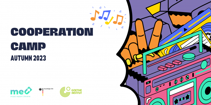 Music Export Ukraine оголошує про підтримку міжнародної співпраці українських артистів