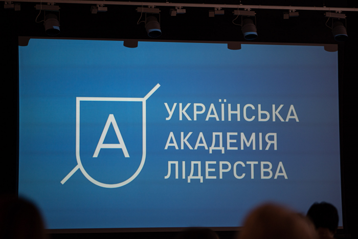 в Ужгороді офіційно відкрився осередок Української академії лідерства