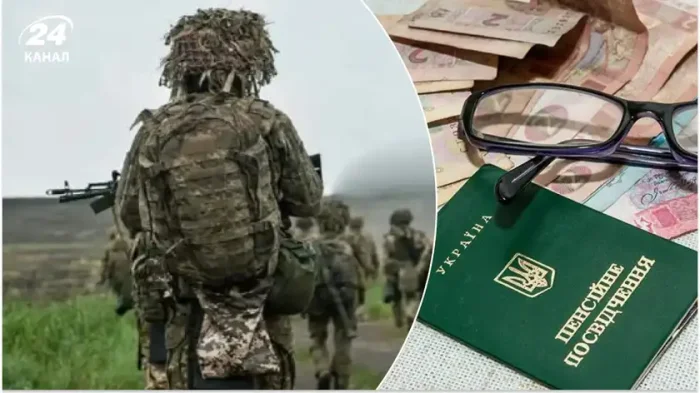 Хто з військових може претендувати на пенсію за вислугу років