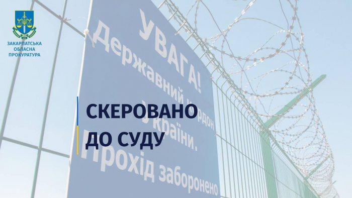 У Берегові судитимуть громадянина, що допомагав групі з семи військовозобов’язаних незаконно дістатися Угорщини