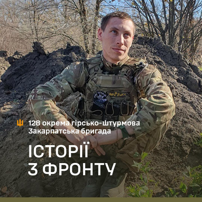 «Під час штурмів розумієш, що або ти, або тебе. Ну, я молодший, спритніший, то перший встигав…». Історії з фронту 128-ї бригади

