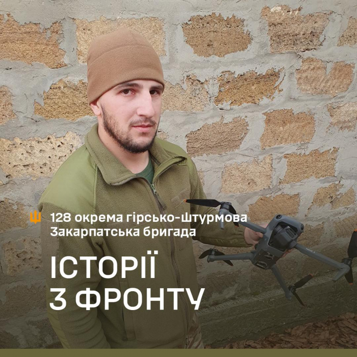 Боєць штурмового підрозділу 128 ОГШБр: «В армії ти переоцінюєш життя, усвідомлюєш, що насправді важливо…»