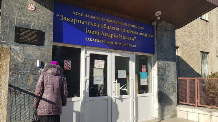 Депутати обласної ради проголосували за реорганізацію комунальних медзакладів