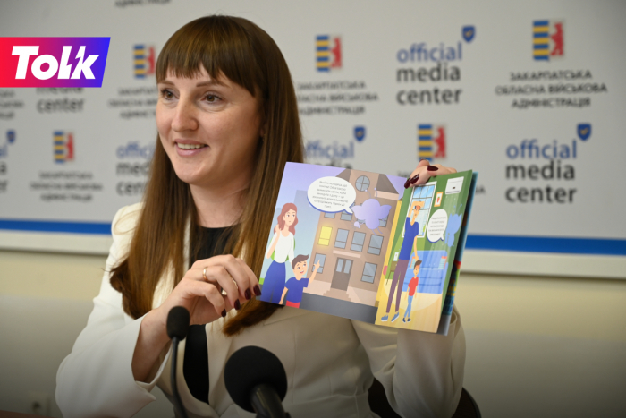 Група Tolk започаткувала освітній проєкт у сфері енергоощадження для юних українців