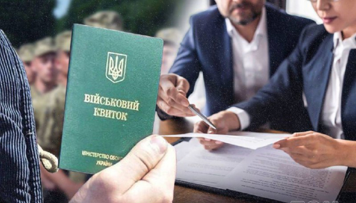 До 1 грудня ТЦК отримають списки всіх призовників