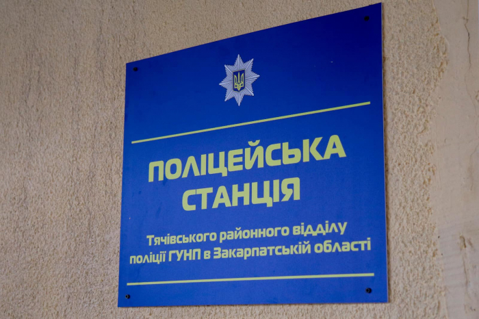 На Тячівщині відкрили поліцейську станцію та представили офіцера громади