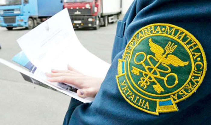 Митники нагадують: за недекларування товарів громадянами при переміщенні через кордон - застосовуються штрафні санкції!