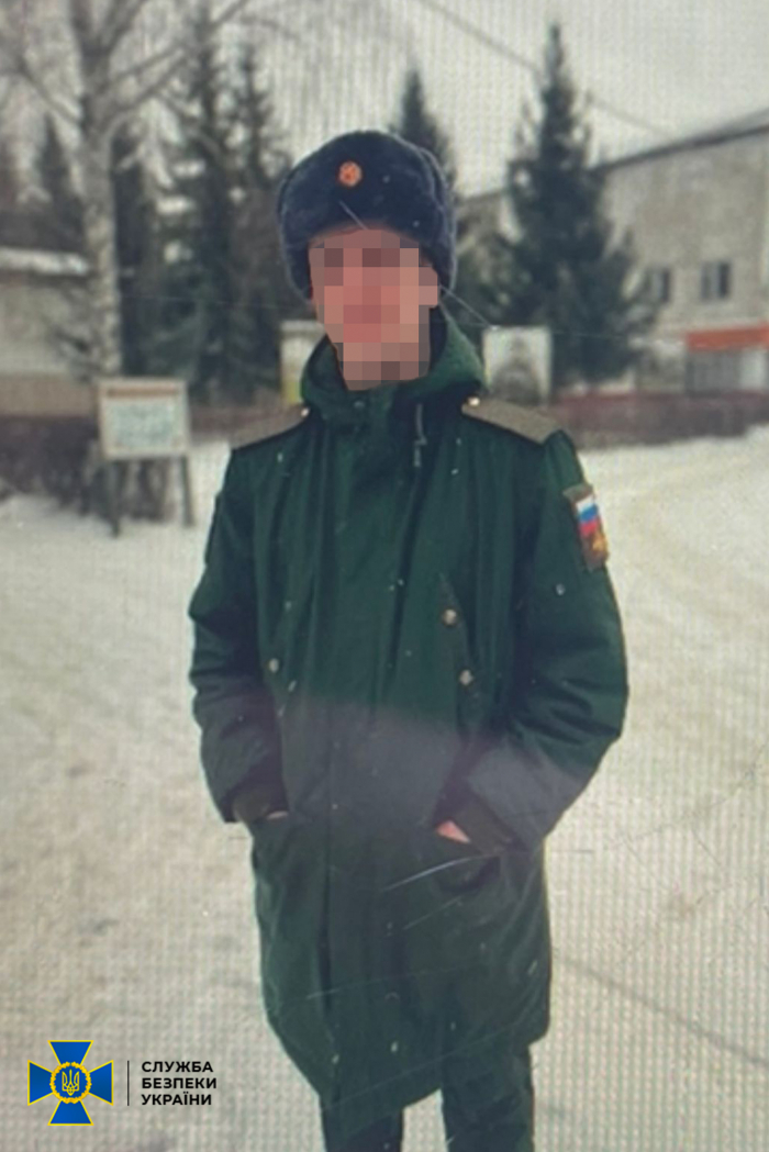 СБУ зібрала докази вини та повідомила про підозру закарпатцю, який вступив до лав збройних сил рф