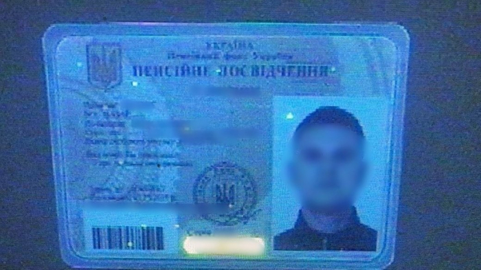 Житель Львівщини намагався виїхати через КПП на Закарпатті за підробленим пенсійним посвідченням