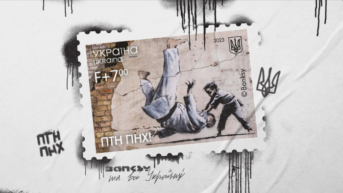 В Ужгороді погасили марку "ПТН ПНХ!"