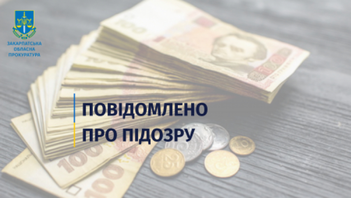 На Тячівщині за заволодіння коштами для соцвиплат судитимуть співробітницю поштового відділення