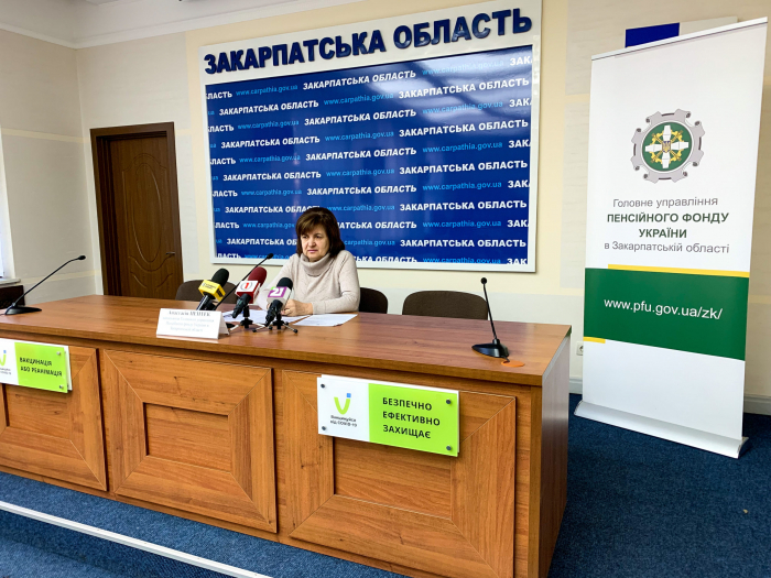 На Закарпатті відбувся брифінг щодо пенсій