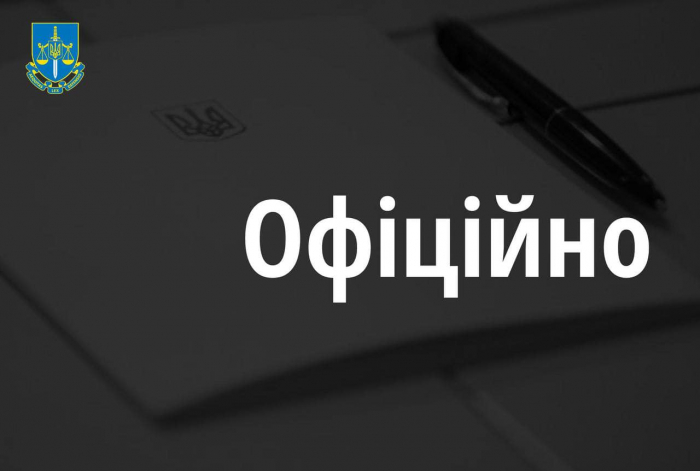 Прокуратура оскаржуватиме судовий вирок щодо сексуального насильства стосовно неповнолітньої на Закарпатті