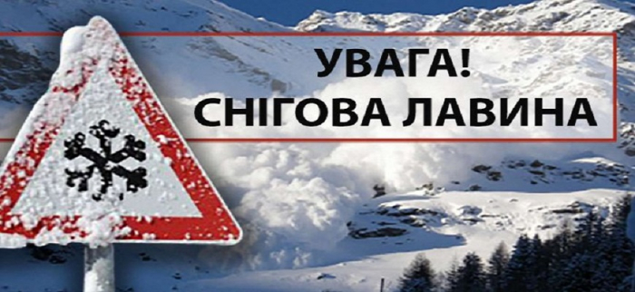 На високогір’ї Закарпаття – значна снiголавинна небезпека