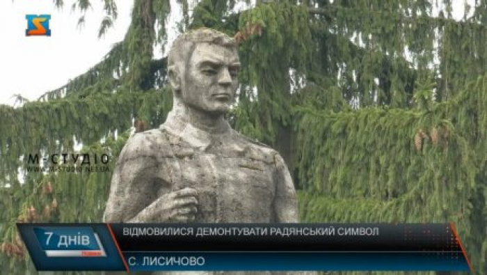 На Закарпатті відмовилися демонтувати радянський символ (відео)