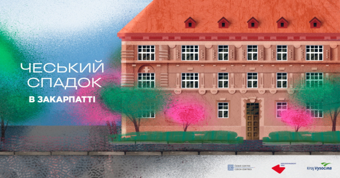 Аудіогід “Чеський спадок на Закарпатті” запустили чеські та закарпатські краєзнавці