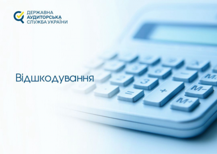 Закарпатські аудитори за січень – березень виявили на 19,8 млн грн фінансових порушень, що призвели до втрат