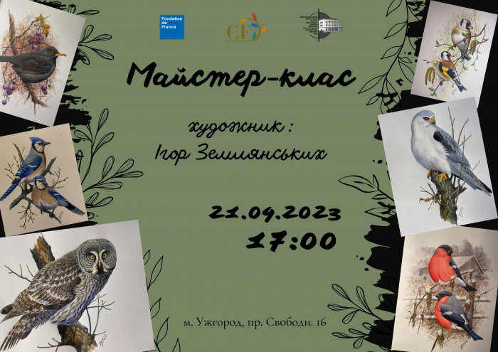 Обласна бібліотека в Ужгороді запрошує на майстер-клас від київського художника