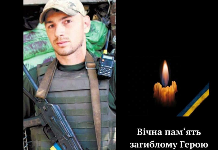 У війні з російськими окупантами загинув Андрій Кипень з Рахівщини (ФОТО)
