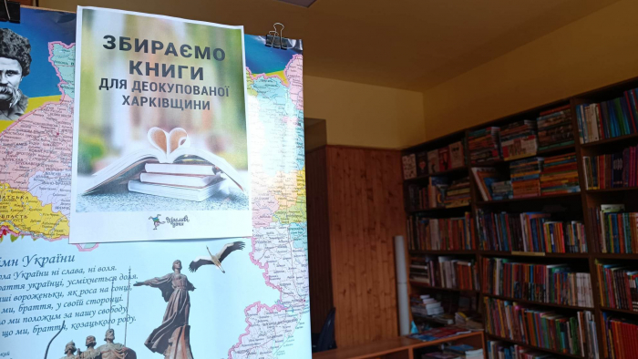 На Закарпатті збирають книжки українською та свічки для деокупованої Харківщини (ФОТО, ВІДЕО)