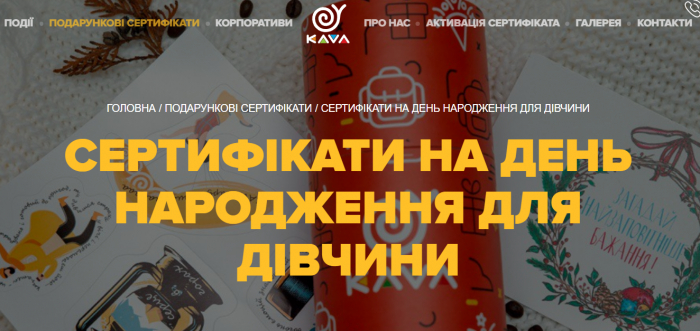 Що подарувати дівчині на день народження