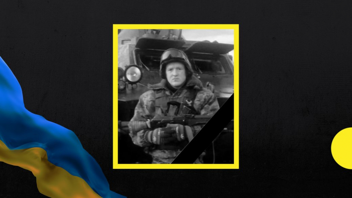 На війні загинув закарпатець Михайло Романюк