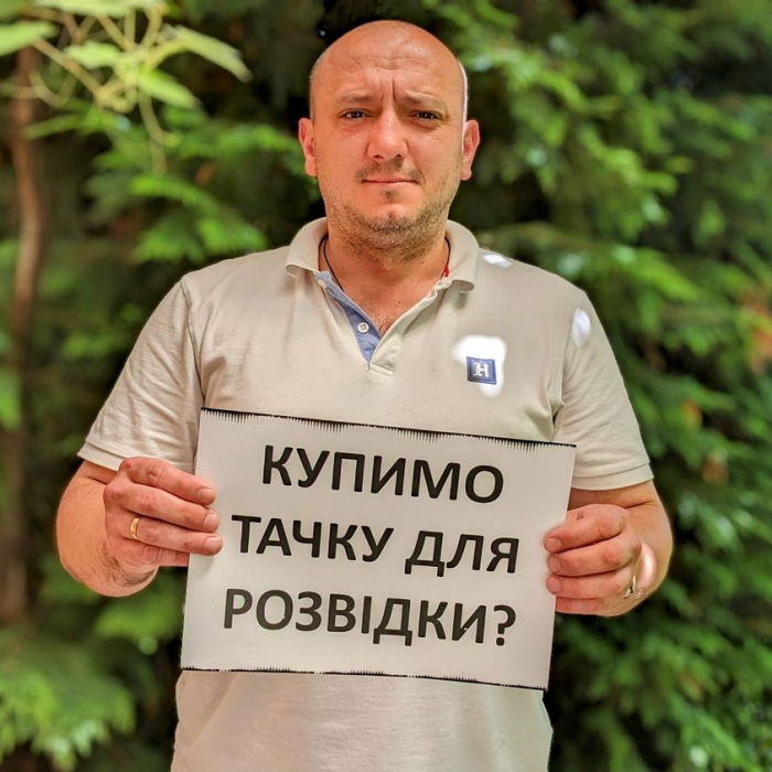 Закарпатці збирають кошти на авто для розвідвзводу 42 ОМБ, долучайтесь!