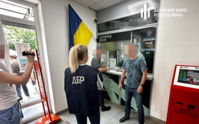 ДБР викрило на Закарпатті посадовця, який за гроші «полегшував» випробувальний терміни покарання