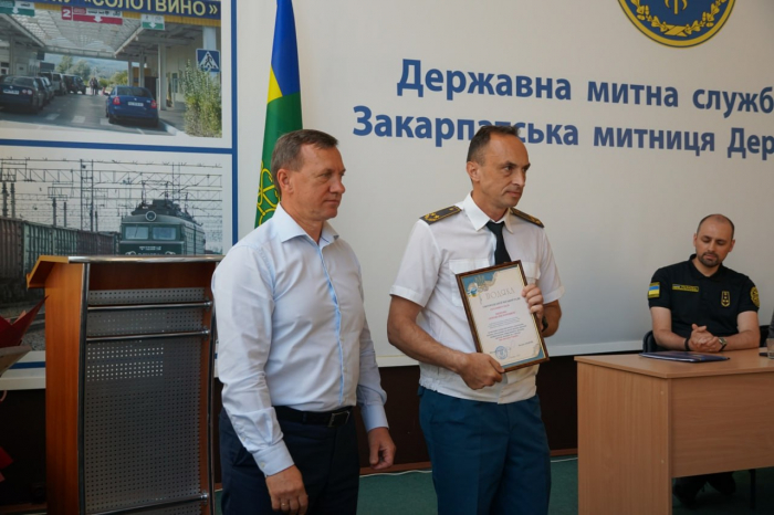 Закарпатських митників привітали з професійним святом