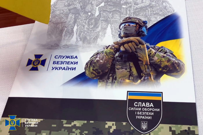 На Закарпатті відбулося спецпогашення поштової марки: «Слава Силам оборони і безпеки України! Служба безпеки України»