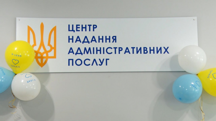 ЦНАПи – в дії: на території Закарпаття розвивають мережу центрів надання адмінпослуг