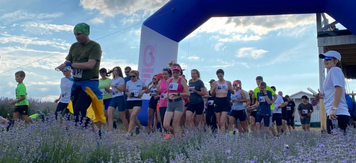 Сьогодні на Закарпатті – «Lavanda Run 2023»