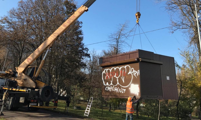 Фото ілюстративне