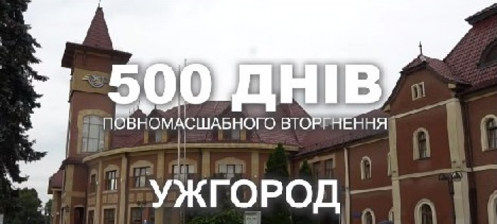 Ужгород продовжує підтримувати захисників України, - Богдан Андріїв