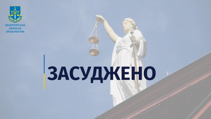 За умисне ухилення від військової служби – 3 роки за ґратами