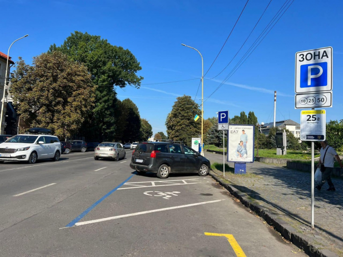 В Ужгороді з 7 по 11 серпня зафіксували 269 порушень правил паркування транспортних засобів
