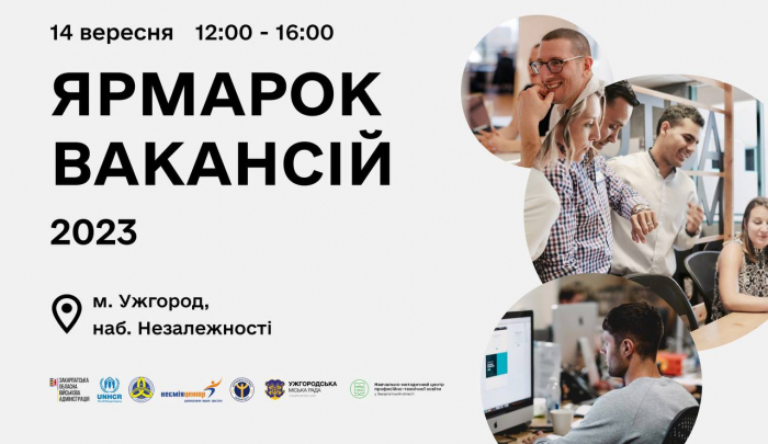 Закарпатців запрошують на Ярмарок вакансій-2023