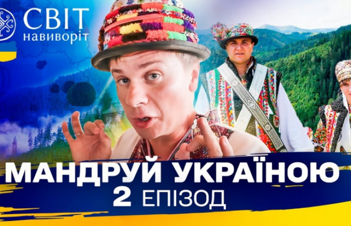 Гуцульське весілля, подібне до якого ви не побачите більше ніде у світі