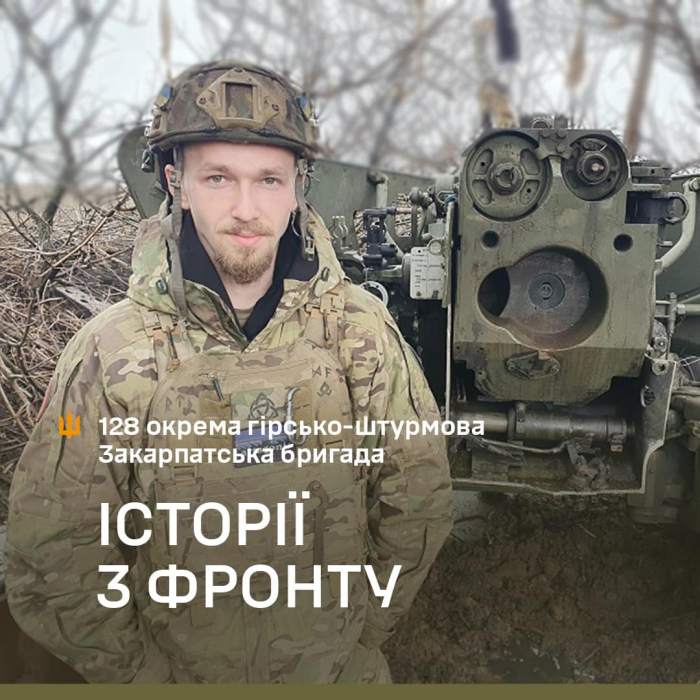 «Снаряд від ворожої БМП ліг якраз у те місце, де я збирався лягти, – мене врятували якісь 2-3 секунди…». Історії з фронту від 128 бригади

