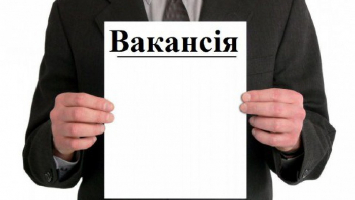 Енергопостачальна компанія на Закарпатті пропонує низку вакантних посад