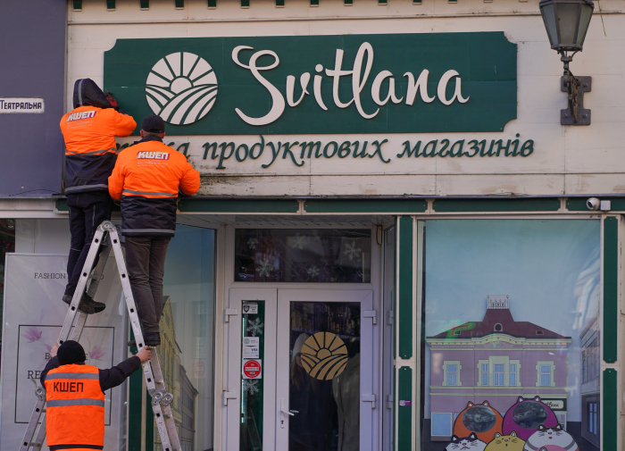 У центрі Ужгорода демонтовували незаконні вивіски 