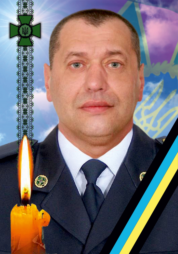 У війні проти російських окупантів загинув прикордонник Василь Данило