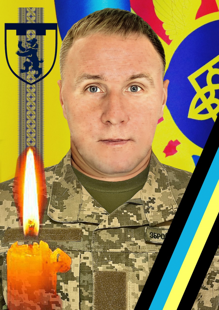 Ще одного Героя проведуть в останню земну дорогу в Ужгороді: завтра прощатимуться із Русланом Єлагіним