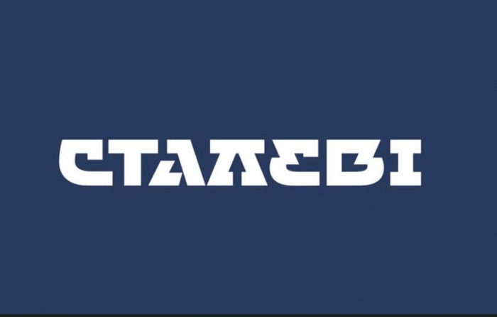 БФ “Сталеві” опікується морськими піхотинцями та їхніми родинами, звертайтеся!