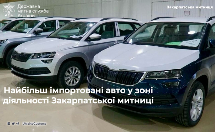 Закарпатська митниця: Volkswagen, Skoda та Audi - найбільш імпортовані авто в 2023 році